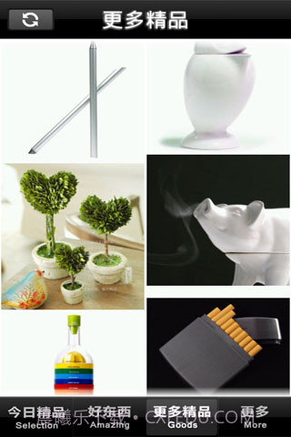 神秘果截图6 神秘果截图6