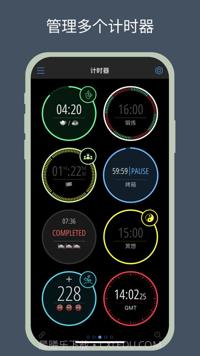 multi timer截图1 multi timer截图1