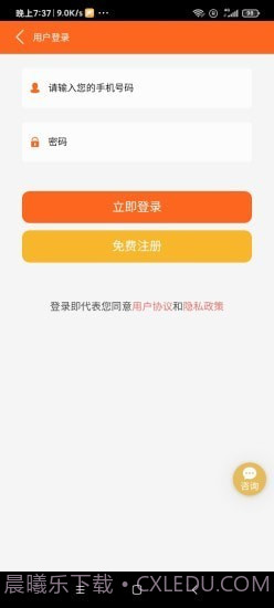 千德租赁截图3 千德租赁截图3