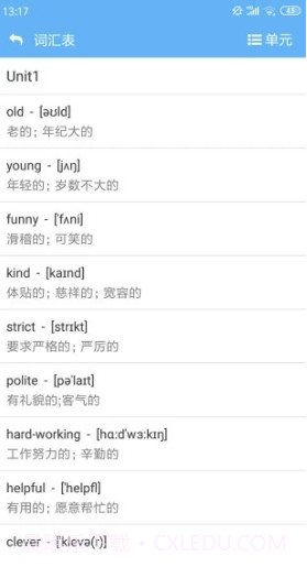 点读通(点读通四年级下册英语)安卓最新版截图3