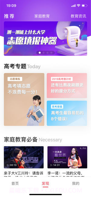 七天学堂APP截图1 七天学堂APP截图1