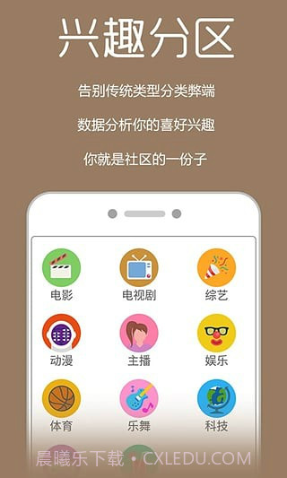 爱客影院截图2