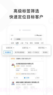 找到截图3 找到截图3