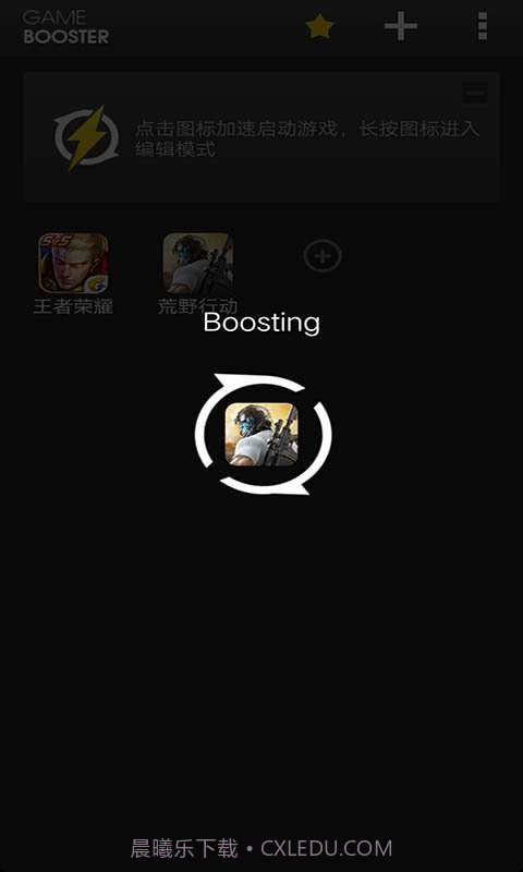 GG修改器截图4 GG修改器截图4