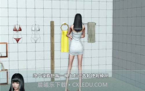 爱巢2.6安卓汉化版截图3 爱巢2.6安卓汉化版截图3