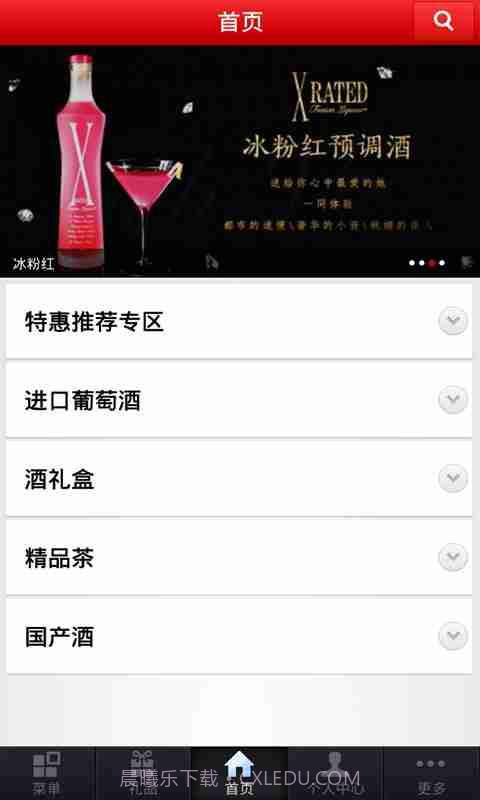 天津永泰福截图3 天津永泰福截图3