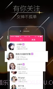 床侣快播截图4 床侣快播截图4