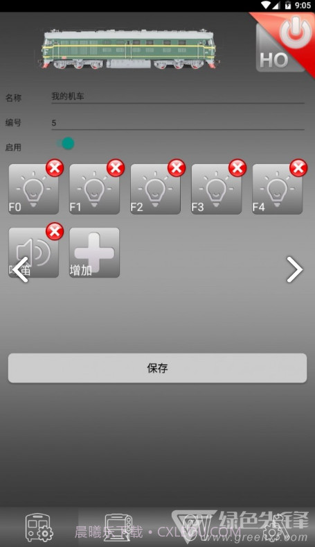 动芯(动芯数码控制器)V1.17 安卓正式版截图3 动芯(动芯数码控制器)V1.17 安卓正式版截图3