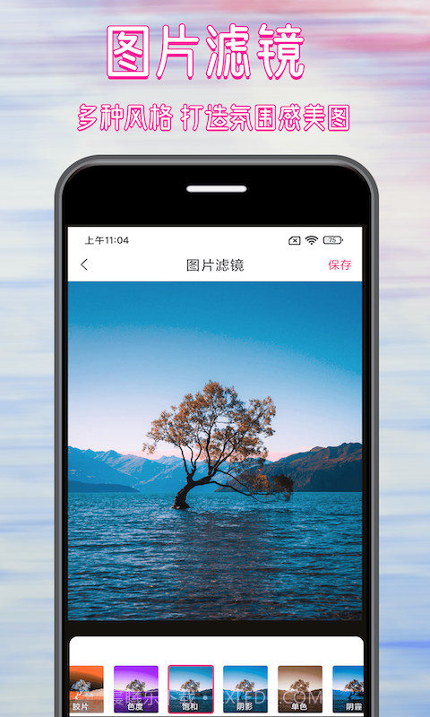 图精灵截图3 图精灵截图3