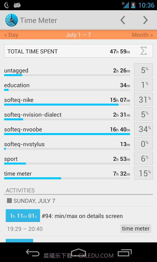 时间表单截图4 时间表单截图4