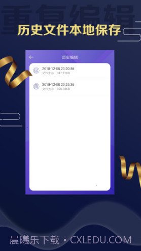 字弹自说(字弹自说文字动画短视频)V1.4 安卓正式版截图3