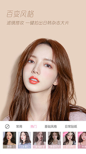 ulike相机截图2 ulike相机截图2