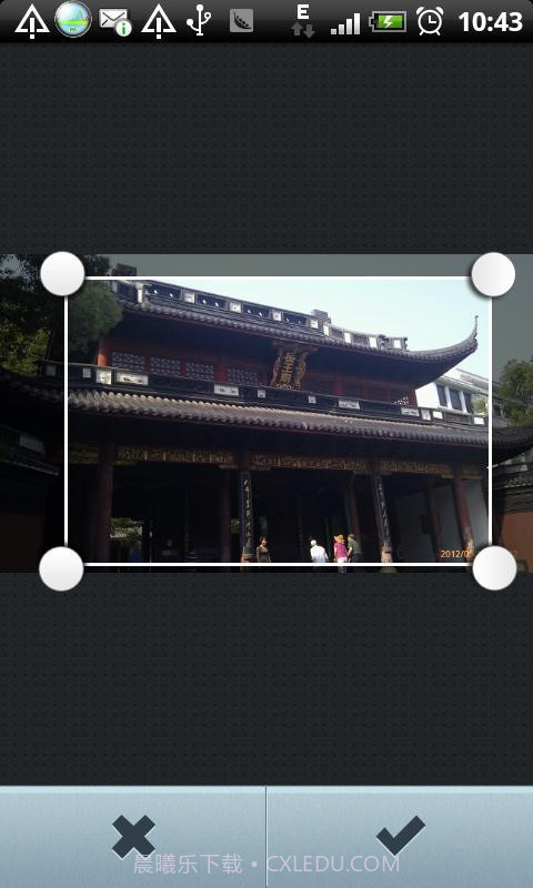 看图识景(杭州旅游)截图2 看图识景(杭州旅游)截图2