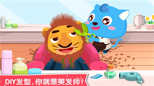 宝宝职业认知截图2