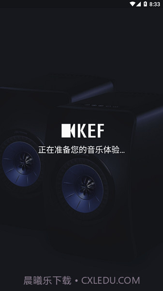 KEF Stream截图3 KEF Stream截图3
