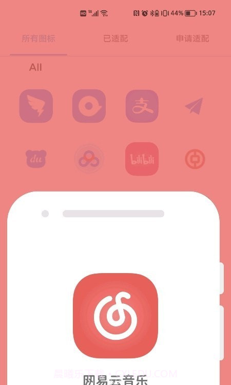 影图标包截图3 影图标包截图3