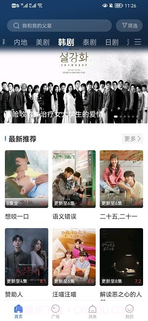 卡普视频截图4 卡普视频截图4