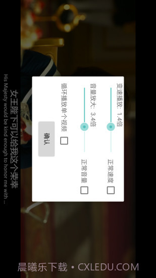 完美视频播放器截图2 完美视频播放器截图2