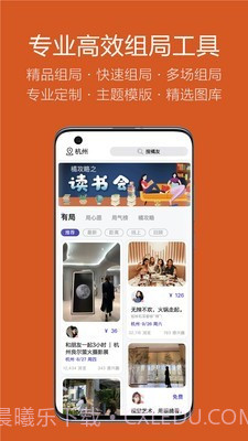 友橘截图1 友橘截图1