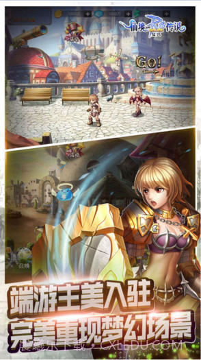 仙境传说:复兴截图3 仙境传说:复兴截图3