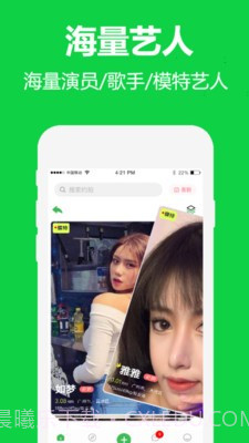 对椒约拍截图1 对椒约拍截图1