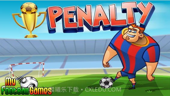 点球大战截图1 点球大战截图1