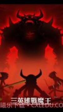 自由联盟火柴人截图3