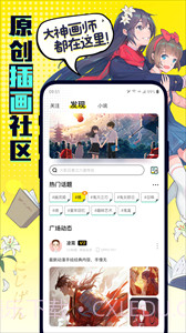 有盐轻小说截图1