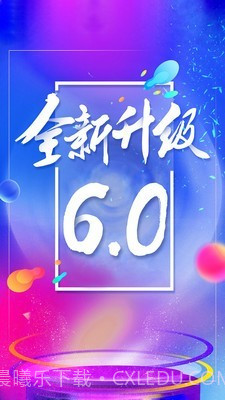 1919酒类商城截图1 1919酒类商城截图1