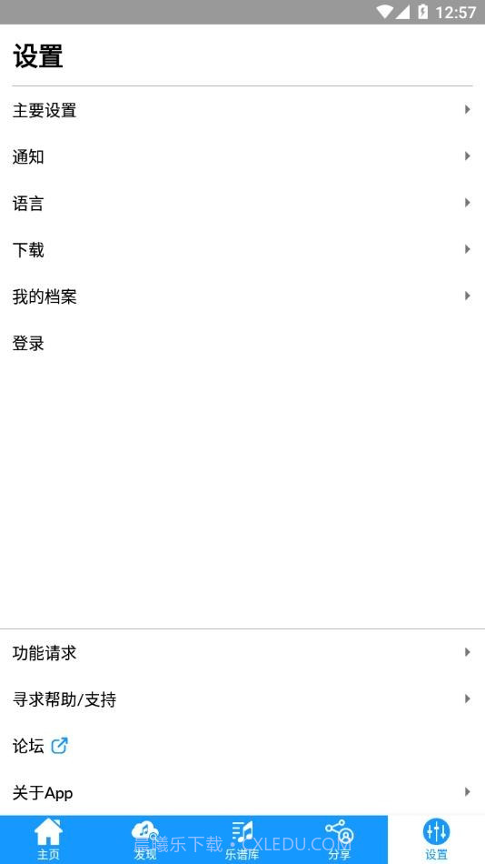 imslp国际乐谱库截图2 imslp国际乐谱库截图2