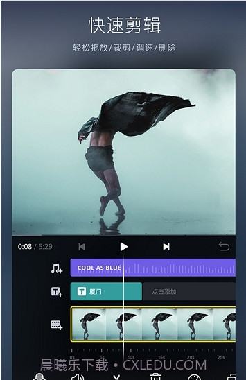 VLOG相机APP截图2 VLOG相机APP截图2