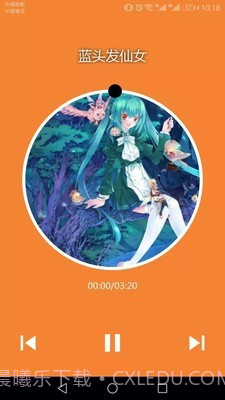 贝儿故事截图4 贝儿故事截图4