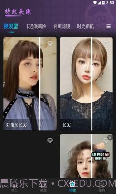 啵啵相机截图1 啵啵相机截图1