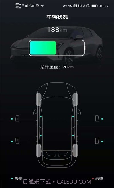 摩登汽车截图2 摩登汽车截图2