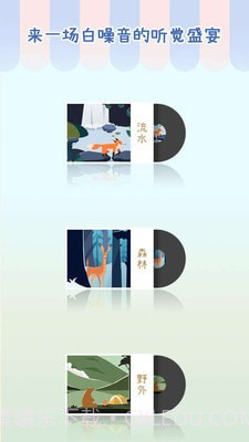 专注个蛋最新版截图4 专注个蛋最新版截图4