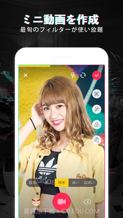 日本抖音tiktok正式版截图3 日本抖音tiktok正式版截图3