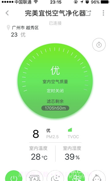 完美宜悦(完美宜悦净化器)V2.03.05 截图2 完美宜悦(完美宜悦净化器)V2.03.05 截图2