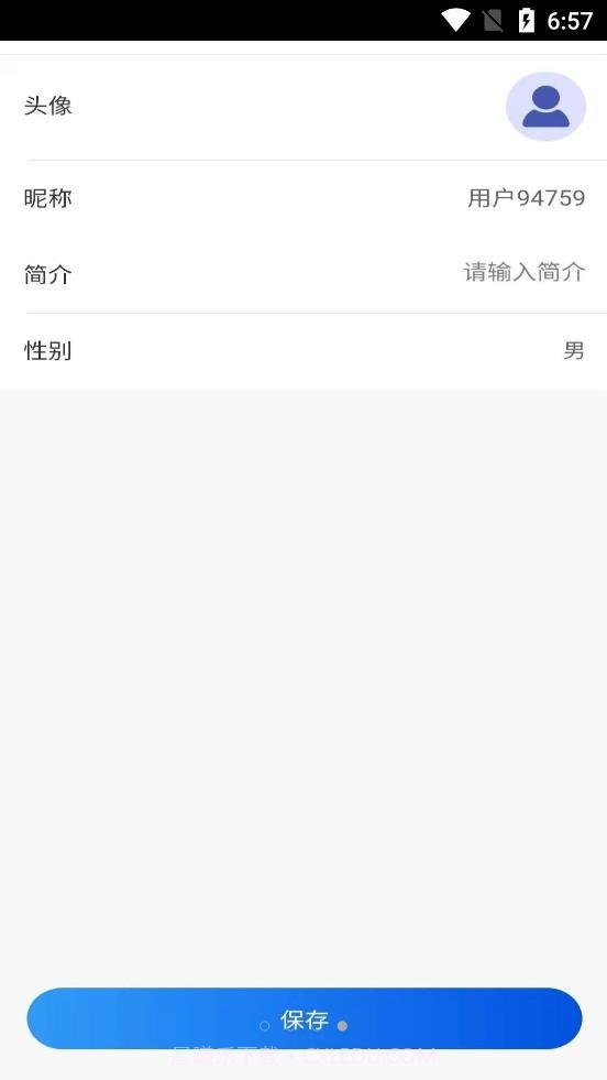 洗呗师傅截图2 洗呗师傅截图2