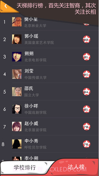 么么答截图3 么么答截图3