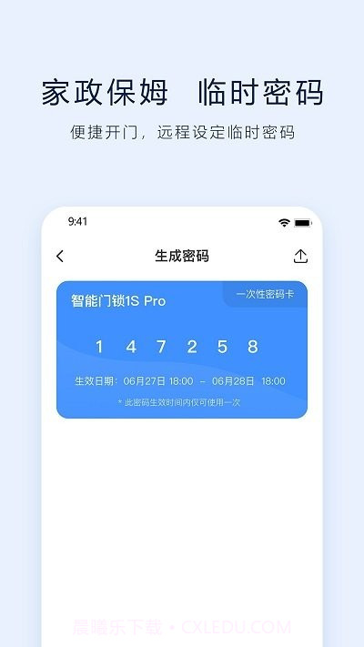 vlink截图4