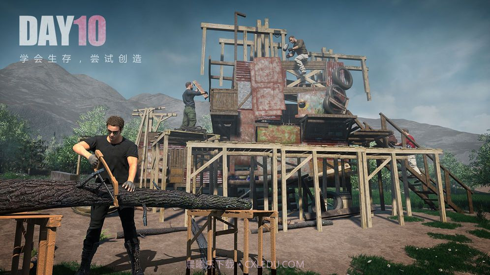 文明重启画质大师截图3 文明重启画质大师截图3