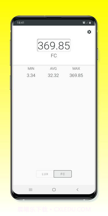 光度计截图4 光度计截图4