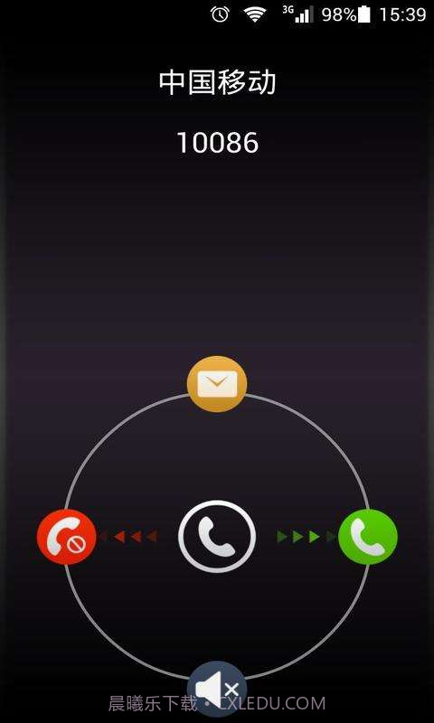 LT来电骗子截图3