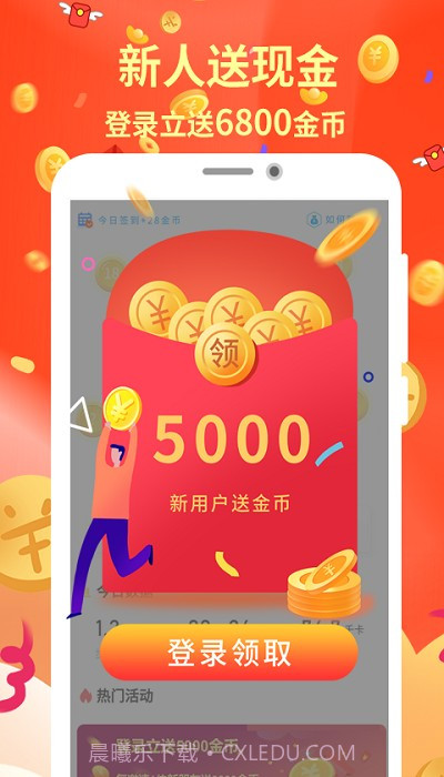 每日一走截图4 每日一走截图4