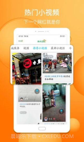 敖汉之家截图3 敖汉之家截图3