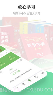 涵芬截图2 涵芬截图2