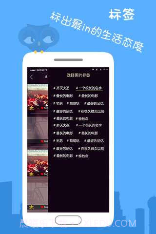 Find发现二次元弹幕社交截图2
