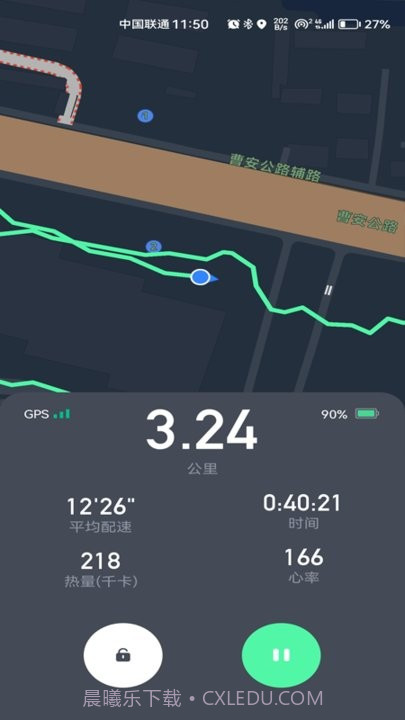 科笛希奥运动健身追踪截图1