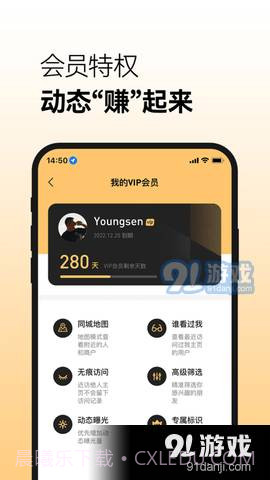 Corgi交友截图2 Corgi交友截图2