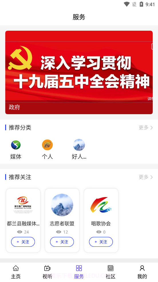 大美都兰截图3 大美都兰截图3